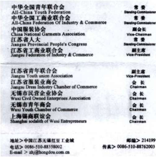 Партия. Тайный мир коммунистических властителей Китая Партия. Тайный мир коммунистических властителей Китая