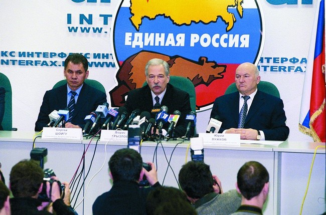 Операция "Единая Россия". Неизвестная история партии власти Операция "Единая Россия". Неизвестная история партии власти