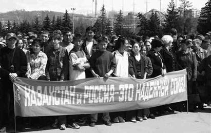 Не вместе. Россия и страны Центральной Азии Не вместе. Россия и страны Центральной Азии