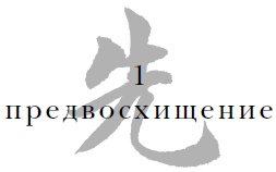 Военный канон в ста главах Военный канон в ста главах