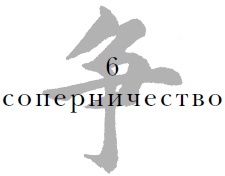 Военный канон в ста главах Военный канон в ста главах