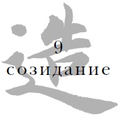 Военный канон в ста главах Военный канон в ста главах