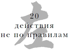 Военный канон в ста главах Военный канон в ста главах