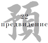 Военный канон в ста главах Военный канон в ста главах