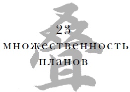 Военный канон в ста главах Военный канон в ста главах