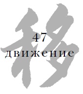 Военный канон в ста главах Военный канон в ста главах