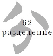 Военный канон в ста главах Военный канон в ста главах