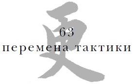 Военный канон в ста главах Военный канон в ста главах