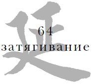 Военный канон в ста главах Военный канон в ста главах