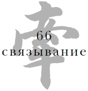 Военный канон в ста главах Военный канон в ста главах