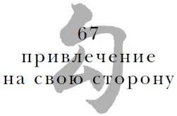 Военный канон в ста главах Военный канон в ста главах