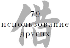 Военный канон в ста главах Военный канон в ста главах