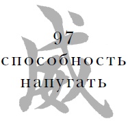 Военный канон в ста главах Военный канон в ста главах