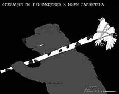 Хроники информационной войны Хроники информационной войны