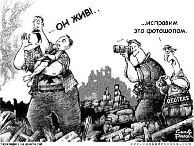 Хроники информационной войны Хроники информационной войны