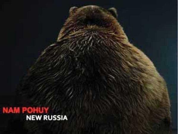 Хроники информационной войны Хроники информационной войны