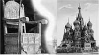 Когда власть не от Бога Когда власть не от Бога