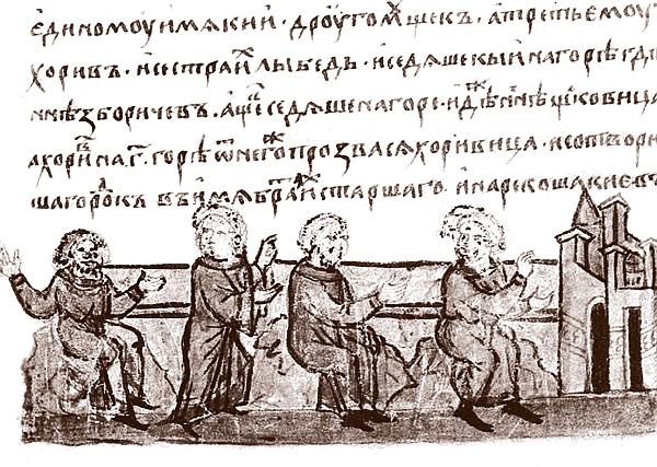 Русь богатырская. Героический век Русь богатырская. Героический век