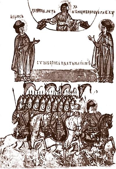 Русь богатырская. Героический век Русь богатырская. Героический век