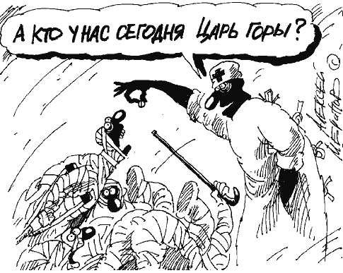 Либералы о народе Либералы о народе