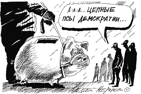 Либералы о народе Либералы о народе