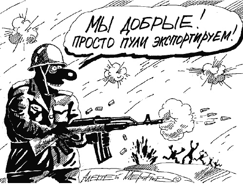 Либералы о народе Либералы о народе
