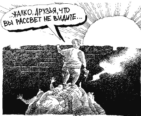 Либералы о народе Либералы о народе