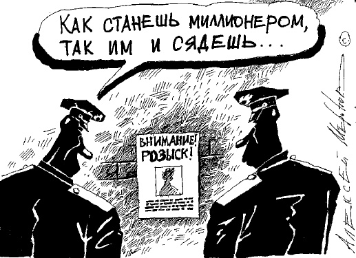 Либералы о народе Либералы о народе