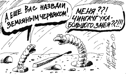 Либералы о народе Либералы о народе