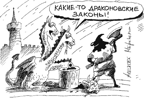 Либералы о народе Либералы о народе