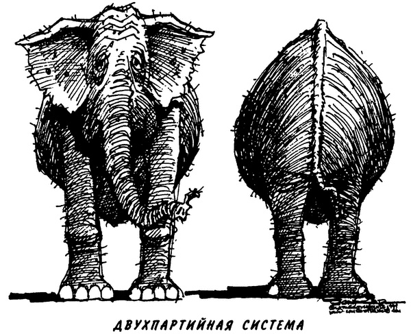 Демократия для избранных. Настольная книга о политических играх США Демократия для избранных. Настольная книга о политических играх США
