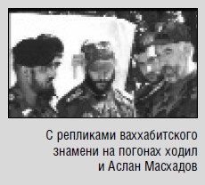 InterТеррор в России InterТеррор в России