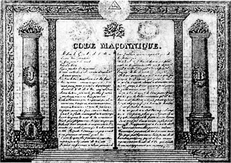 Полдень магов. Оккультная перестройка мира Полдень магов. Оккультная перестройка мира