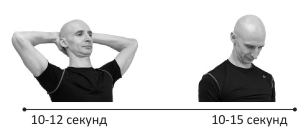 Йогатерапия. Практическое руководство Йогатерапия. Практическое руководство