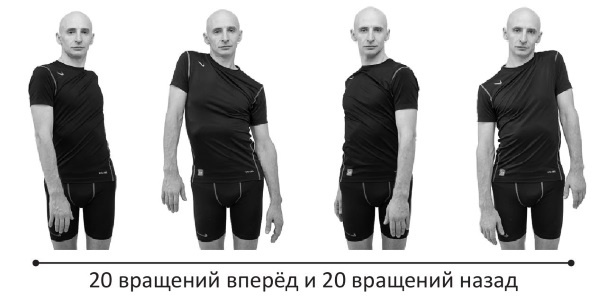 Йогатерапия. Практическое руководство Йогатерапия. Практическое руководство