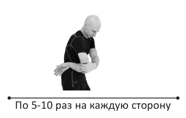 Йогатерапия. Практическое руководство Йогатерапия. Практическое руководство