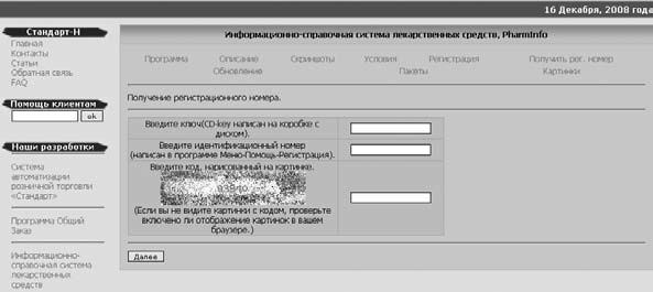 Универсальный медицинский справочник. Все болезни от А до Я Универсальный медицинский справочник. Все болезни от А до Я