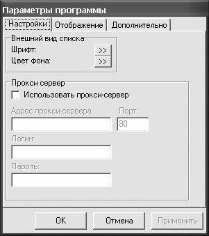 Универсальный медицинский справочник. Все болезни от А до Я Универсальный медицинский справочник. Все болезни от А до Я