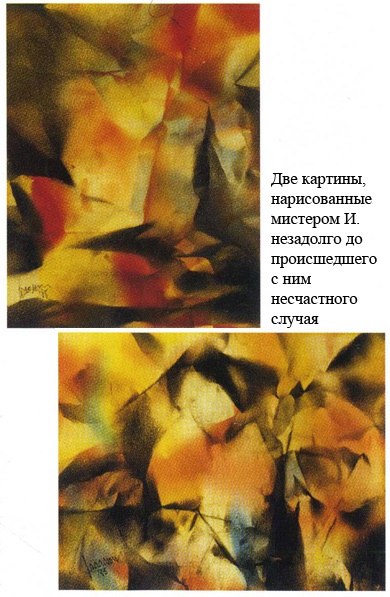 Антрополог на Марсе Антрополог на Марсе