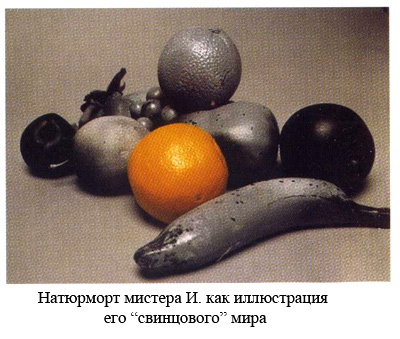 Антрополог на Марсе Антрополог на Марсе