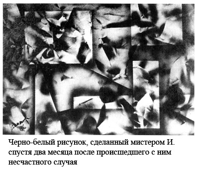 Антрополог на Марсе Антрополог на Марсе