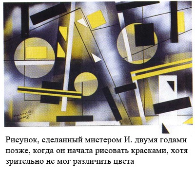 Антрополог на Марсе Антрополог на Марсе