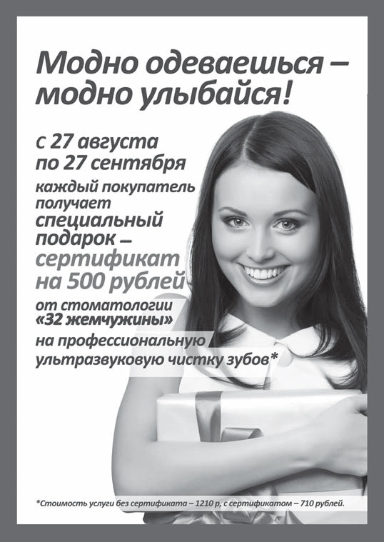 Прибыльная стоматология. Советы владельцам и управляющим Прибыльная стоматология. Советы владельцам и управляющим