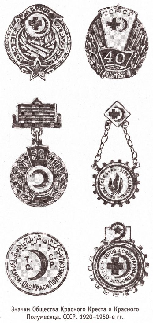 Медики шутят, пока молчит сирена Медики шутят, пока молчит сирена