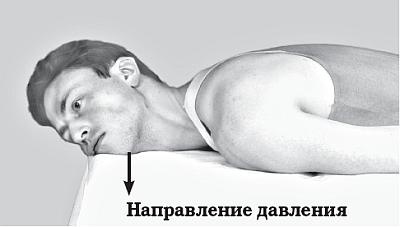Все о позвоночнике для тех, кому за... Все о позвоночнике для тех, кому за...
