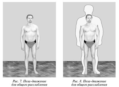 Гимнастика будущего Гимнастика будущего