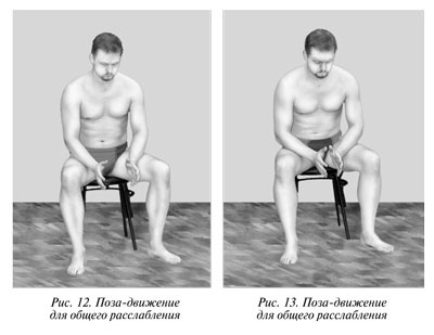 Гимнастика будущего Гимнастика будущего