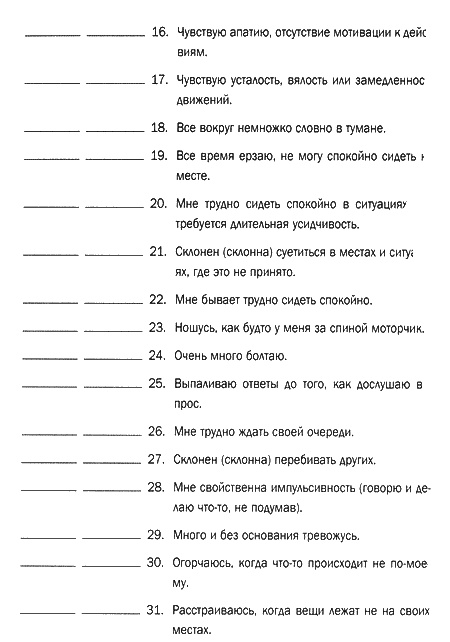 Мозг и душа. Новые открытия о влиянии мозга на характер, чувства, эмоции Мозг и душа. Новые открытия о влиянии мозга на характер, чувства, эмоции