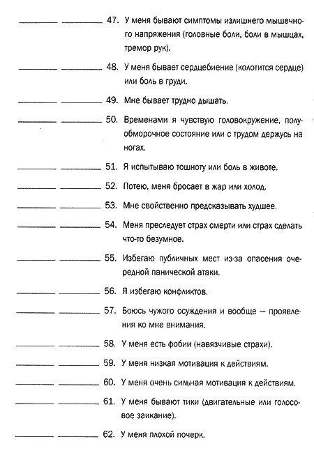 Мозг и душа. Новые открытия о влиянии мозга на характер, чувства, эмоции Мозг и душа. Новые открытия о влиянии мозга на характер, чувства, эмоции