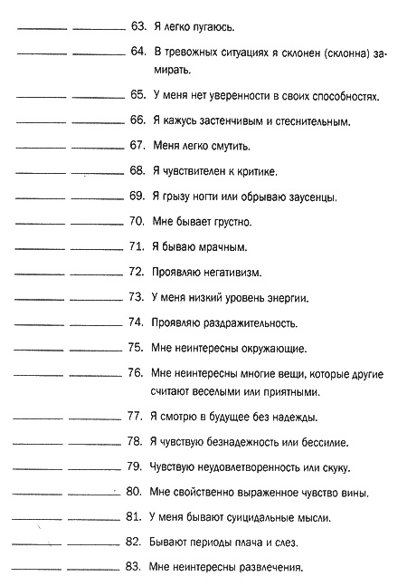 Мозг и душа. Новые открытия о влиянии мозга на характер, чувства, эмоции Мозг и душа. Новые открытия о влиянии мозга на характер, чувства, эмоции